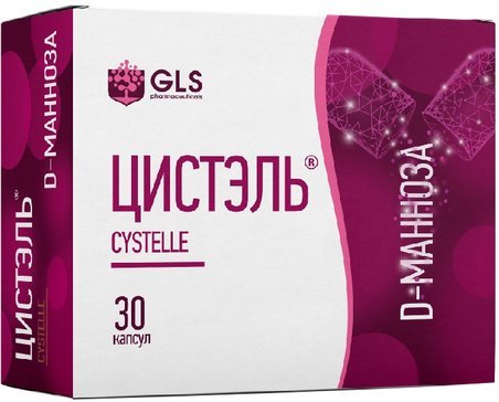 GLS цистэль капс 580мг n30