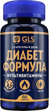 GLS диабет формула капс n60