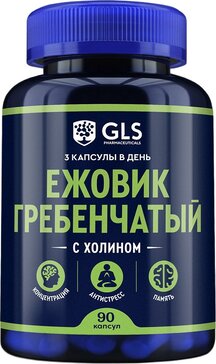 GLS ежовик гребенчатый капс n90