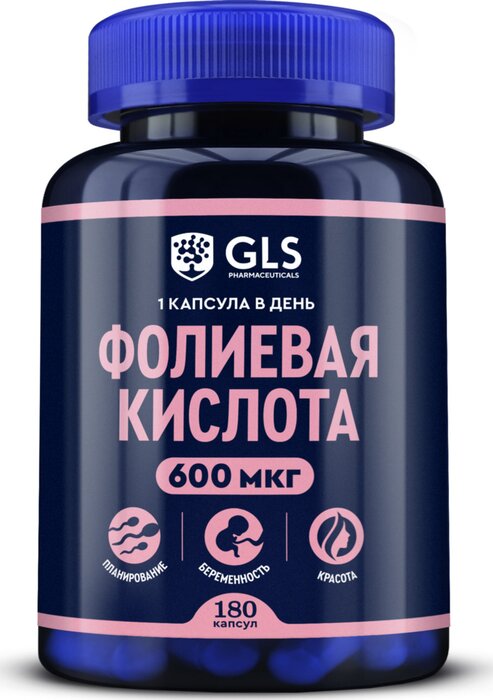 GLS фолиевая кислота капс n180