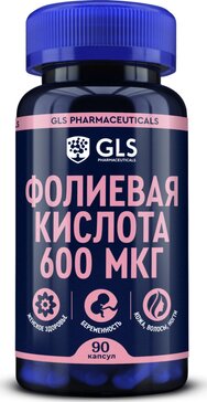 GLS фолиевая кислота капс n90