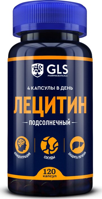 GLS лецитин подсолнечный капс n120