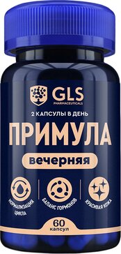GLS примула вечерняя капс n60