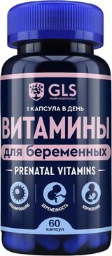 GLS витамины для беременных капс n60