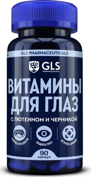 GLS витамины для глаз капс n90