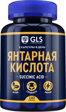 GLS янтарная кислота капс n120