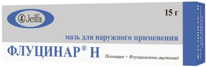 Флуцинар Н мазь 15 г