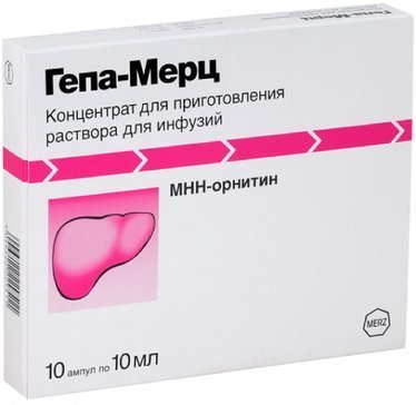 Гепа-мерц конц для инф р-ра амп 5г 10мл N 10