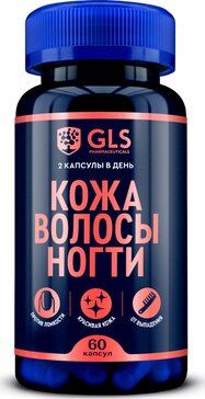 GLS кожа волосы ногти капс n60