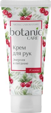 botanic care крем для рук энергия и питание клюква 75 мл