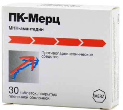 ПК-Мерц тб п/о плен 100мг N 30