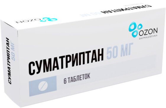 Суматриптан табл п/о 50мг N 6