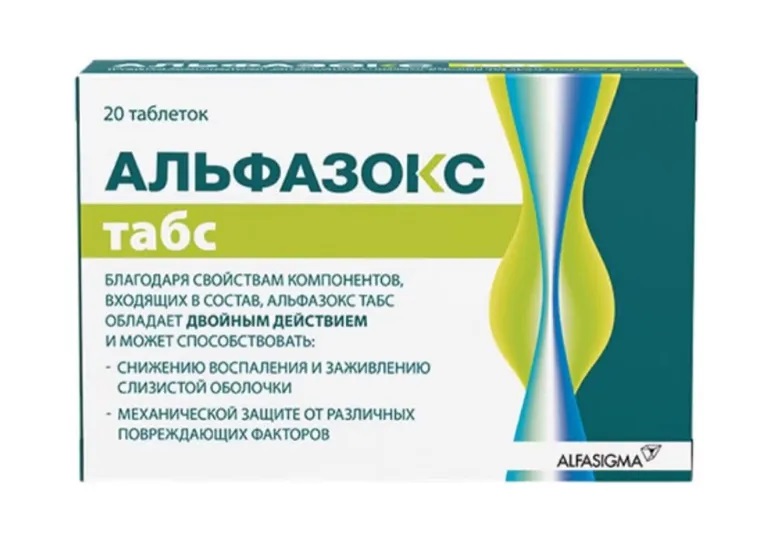 Альфазокс Табс табл д/рассасыв 1100мг N 20