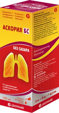 Аскорил БС р-р для приема внутрь фл 100 мл N 1