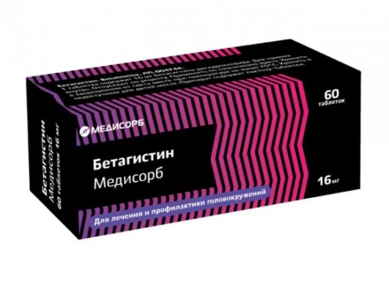 Бетагистин тб 16мг N 60
