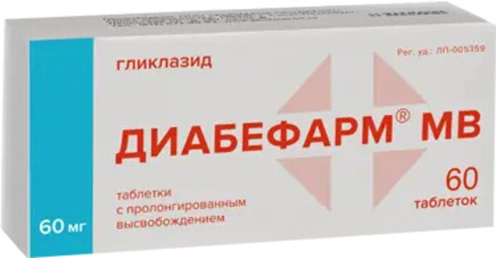 Диабефарм МВ тб с модифиц высвоб-ем 60мг N 60