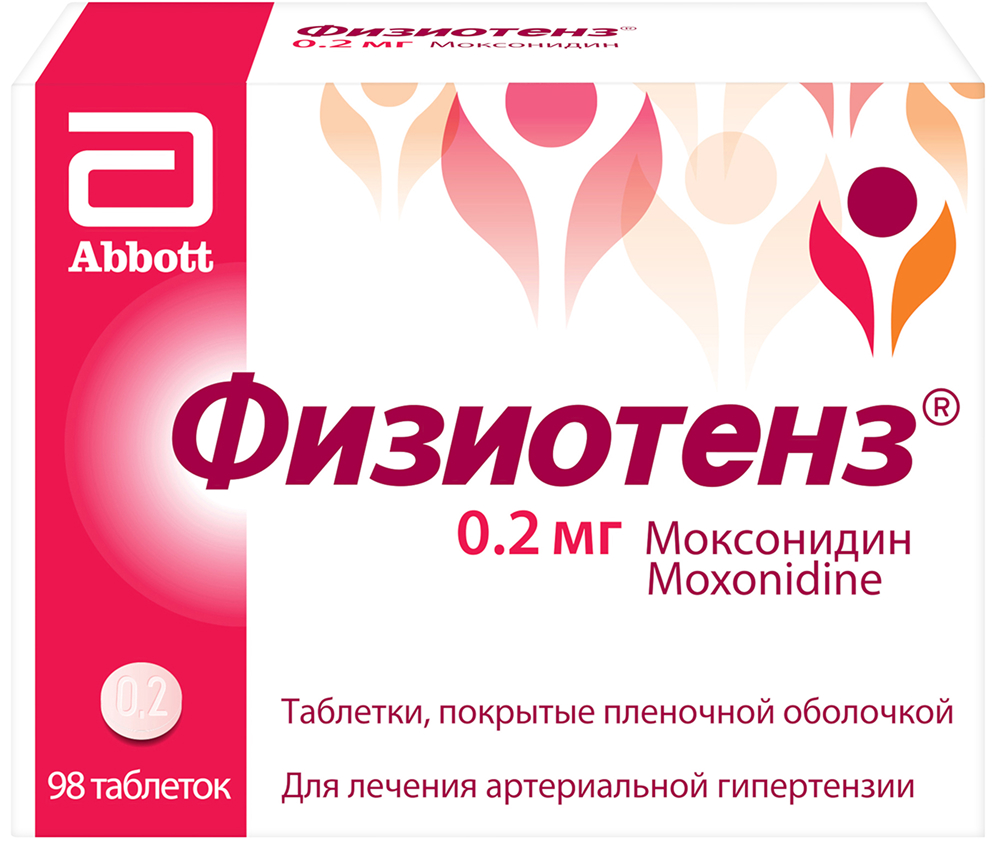 Физиотенз тб п/о плен 0.2мг N 98