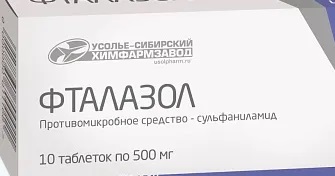 Фталазол тб 500мг N 20