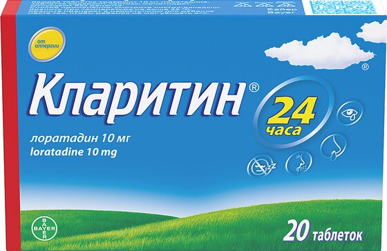 Кларитин 10мг N 20