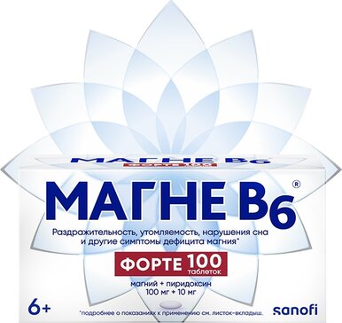 Магне В6 форте таб п/о N100