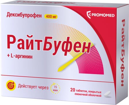 Райтбуфен таб п/о 400мг N 20