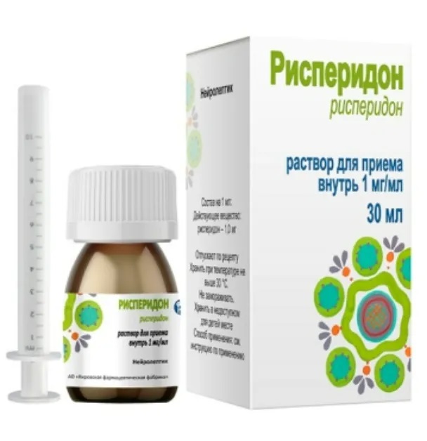 Рисперидон раствор 1мг/мл д/приема внутрь 30мл N 1