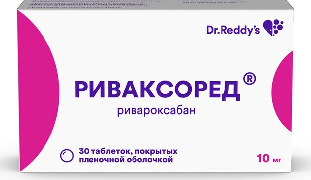 Риваксоред таб п/о 10мг N 30
