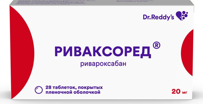 Риваксоред таб п/о 20мг N 28