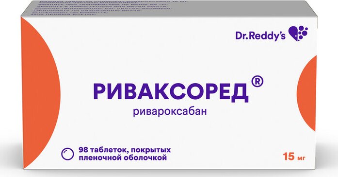 Риваксоред таб п/о 15мг N 98