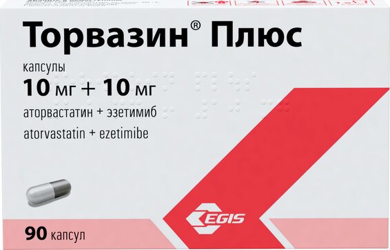 Торвазин Плюс капс 10мг+10мг N 90