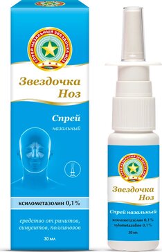 Звездочка Ноз спрей назальный фл пласт с распылителем 0.1% 30мл N 1