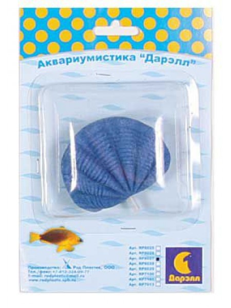 Распылитель ракушка Дарэлл