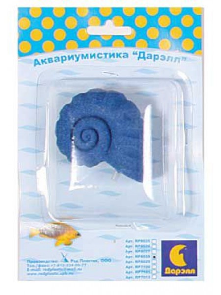 Распылитель улитка Дарэлл