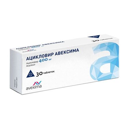 Ацикловир Авексима таб 400мг N 30