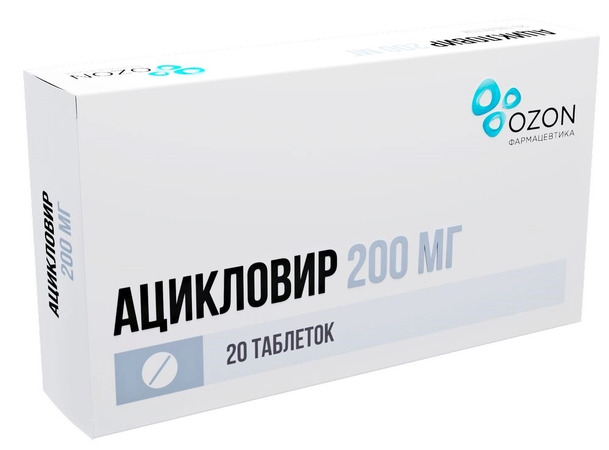 Ацикловир таб 200мг N 30
