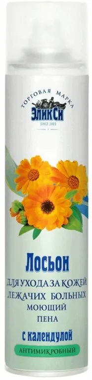 ЭликСи лосьон-спрей  д/ухода за леж.больн. календула 250мл N 1