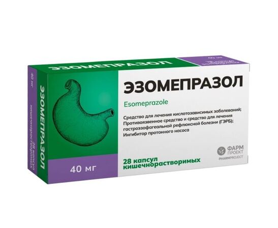 Эзомепразол капс 40мг N 28