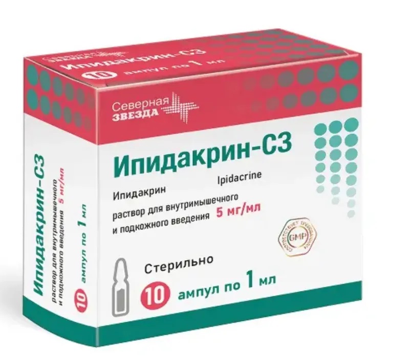 Ипидакрин  СЗ  р-р д/ин 5 мг/мл амп 1мл N 10