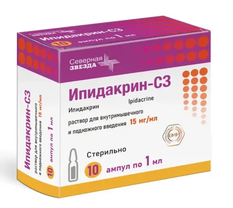 Ипидакрин СЗ р-р д/ин 15 мг/мл амп 1мл N 10