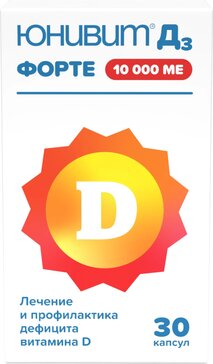 Юнивит Д3 форте капс 10 000МЕ N 30