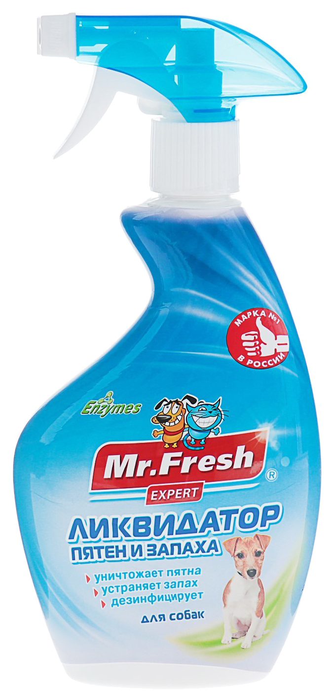 Спрей для собак Mr.fresh expert 3в1 ликвидатор пятен и запаха 500 мл
