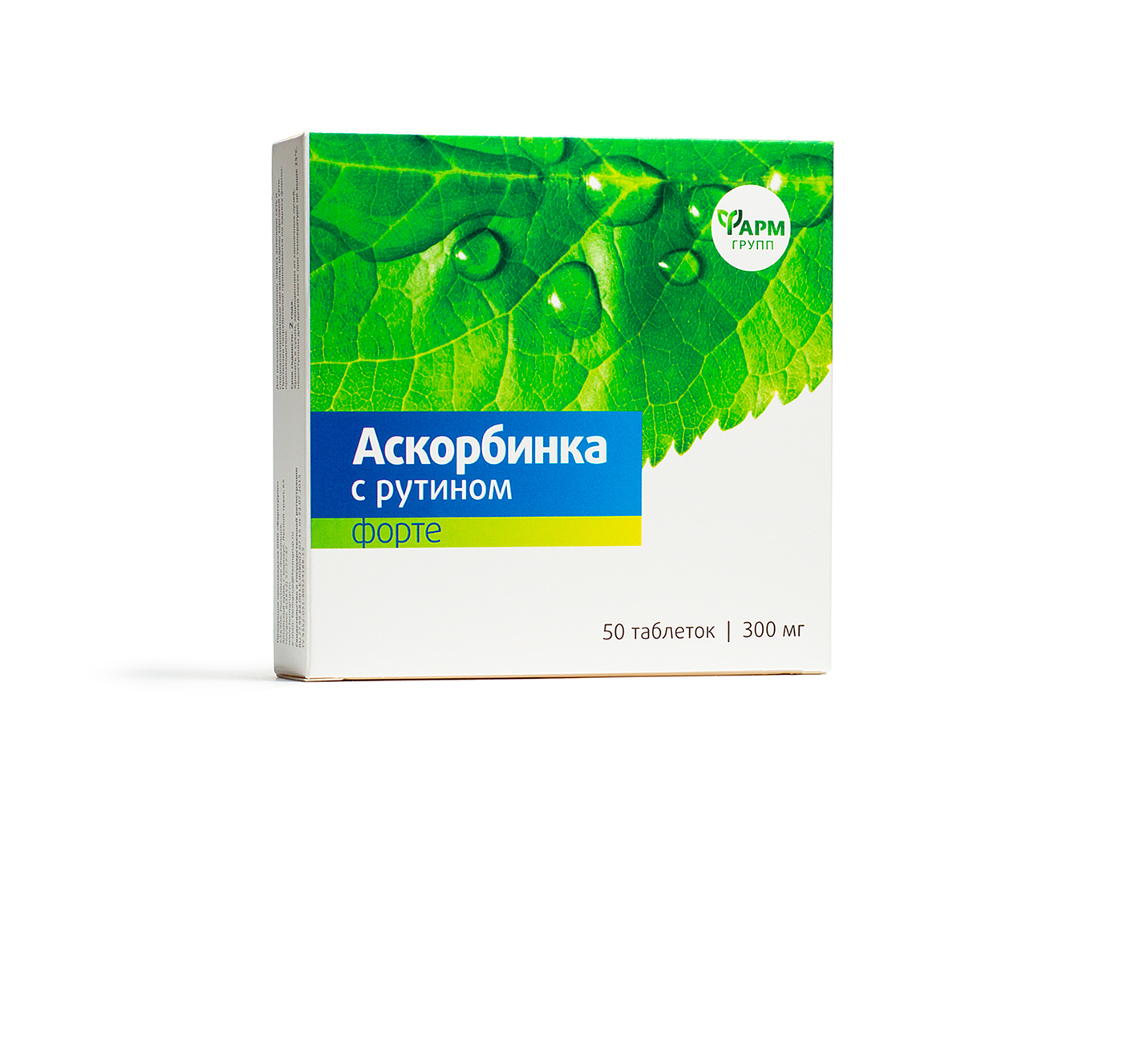 Аскорбинка с рутином форте таб 300мг БАД N 50