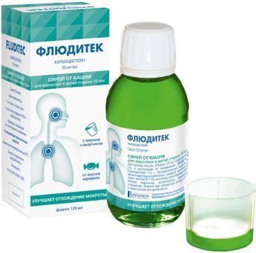 Флюдитек сироп 5% фл 125мл