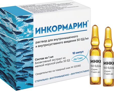 Инкормарин р-р д/и/в/м в/суст 50ед/мл амп 1мл N 10