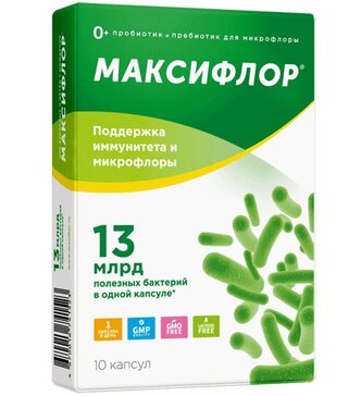 Максифлор капс N 10