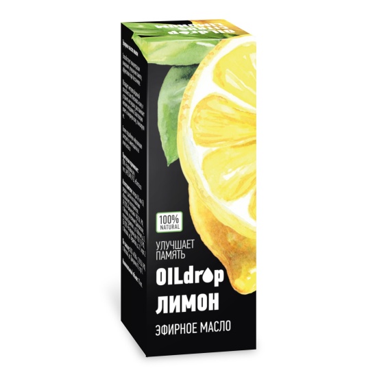 Oildrop масло лимона 10 мл
