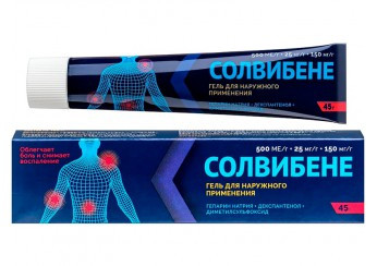 Солвибене гель 45г N 1