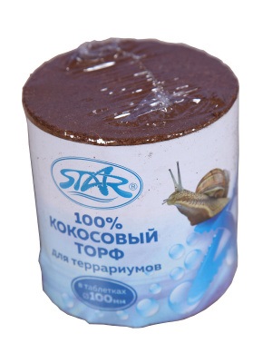 Торф кокосовый для террариумов Star d10см таб.