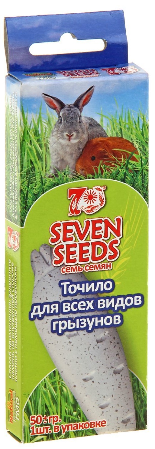 Точило для всех видов грызунов Seven seeds 50 г