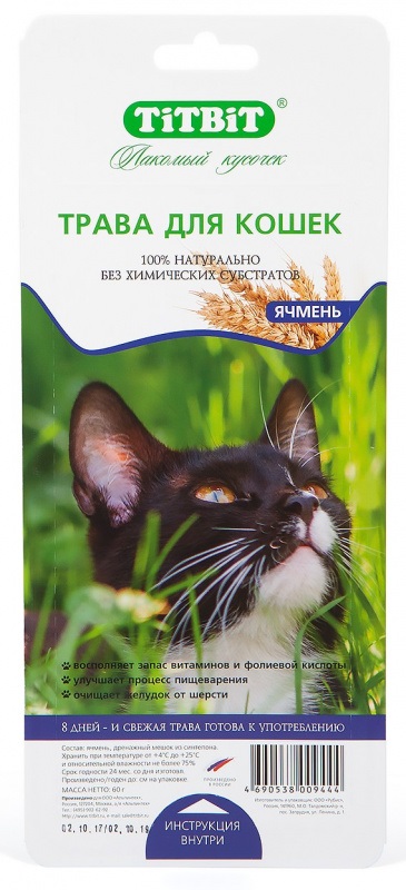 Трава для кошек Титбит ячмень